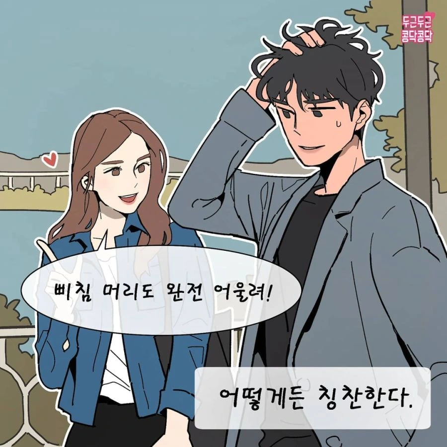 manga_1998336_005.webp