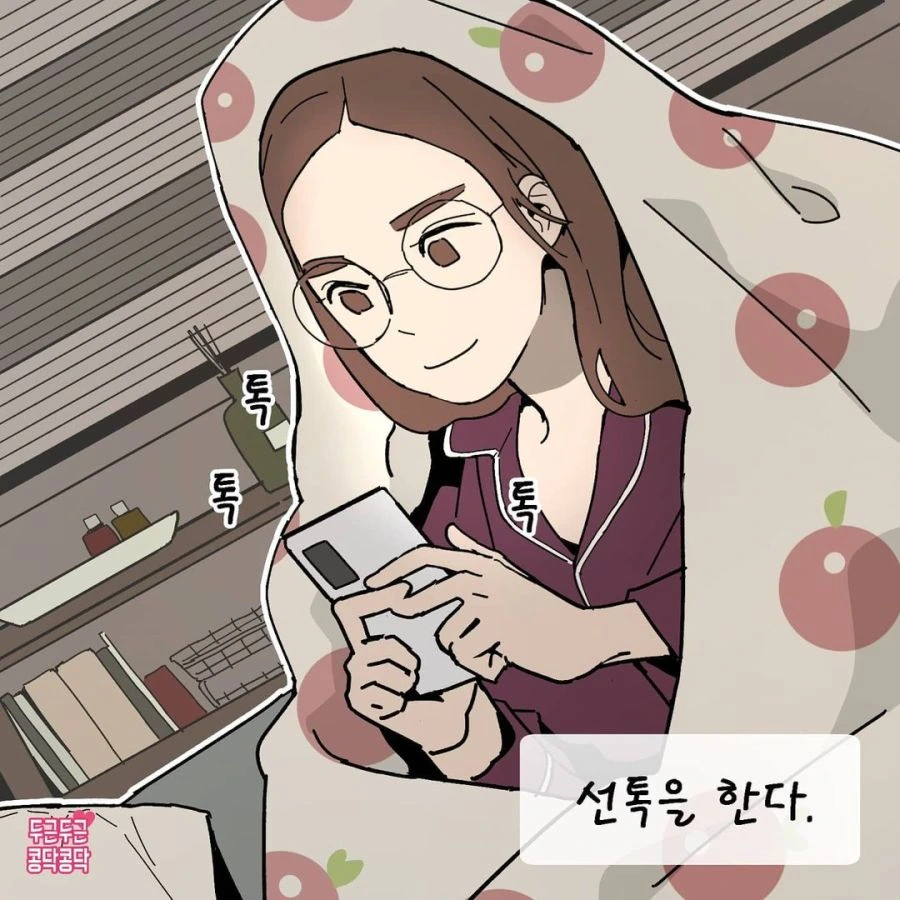 manga_1998336_006.webp