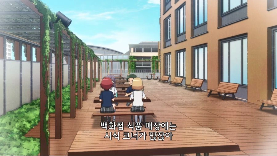 흑요석 사태로 다시 보는 숲속친구들 만화.manhwa 이미지 3