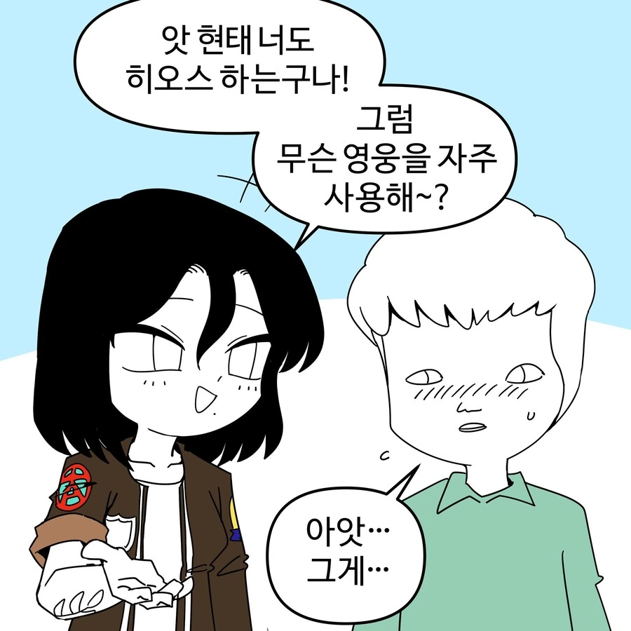 뱅드림) 평생 밴드하는 토모아논.manhwa 대표 이미지