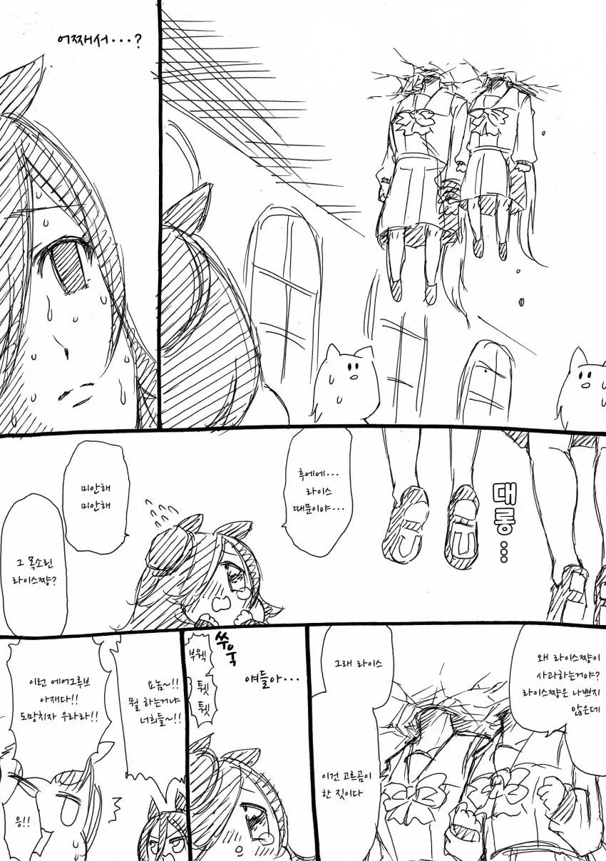 manga_2007211_003.webp