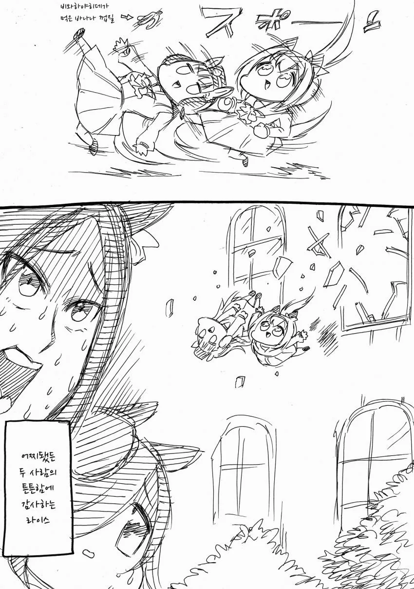manga_2007211_004.webp