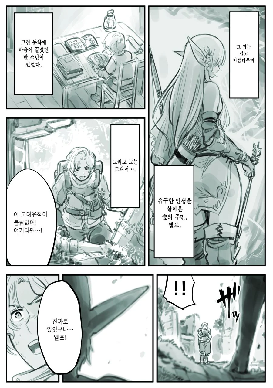 스타레일)기억팟 여고생(?)들.jpg 이미지 2