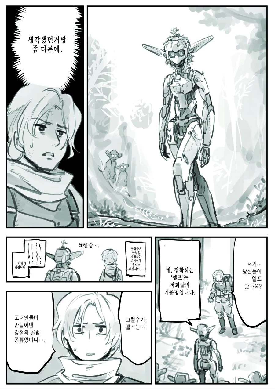 manga_2012324_002.webp