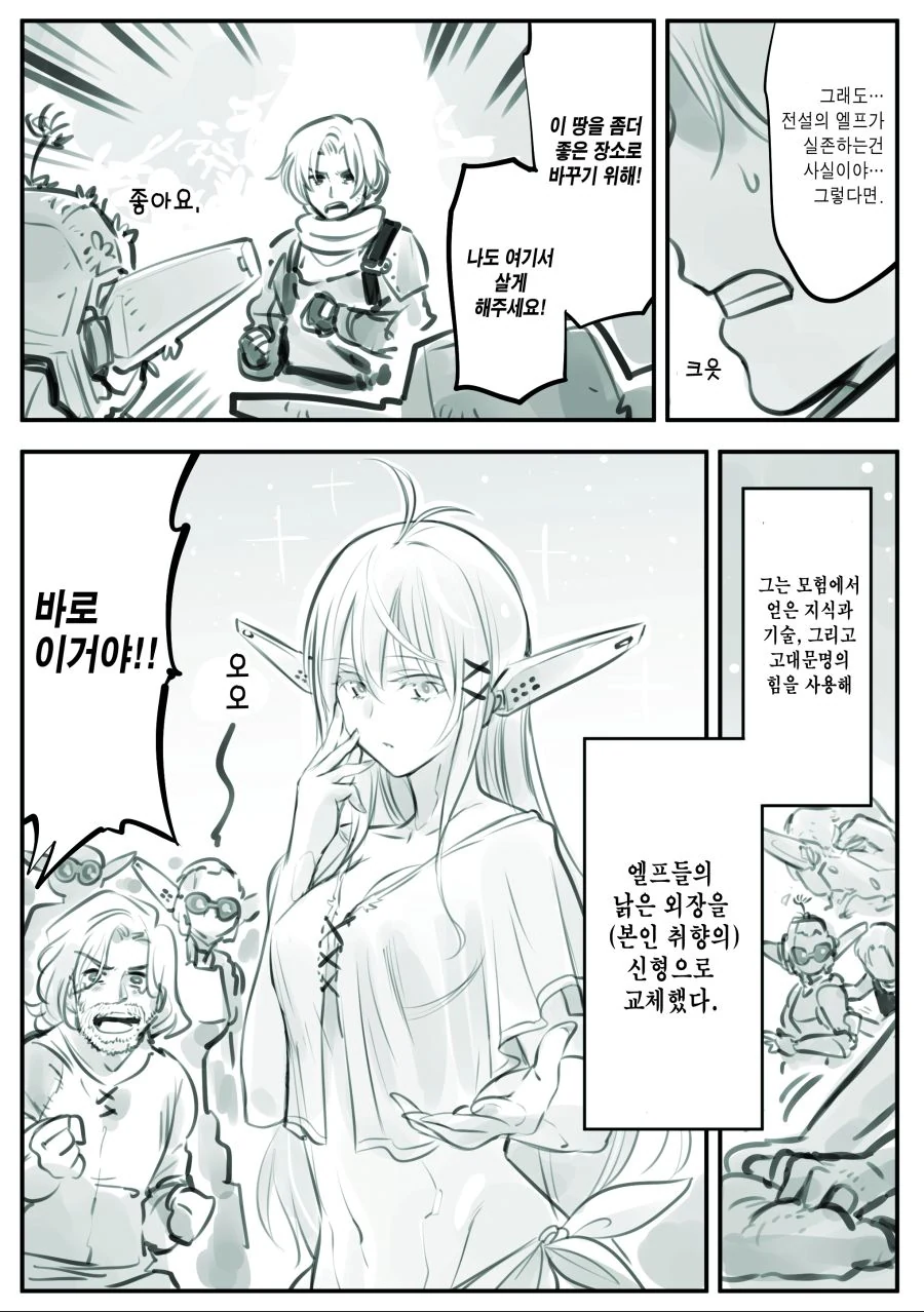 manga_2012324_003.webp