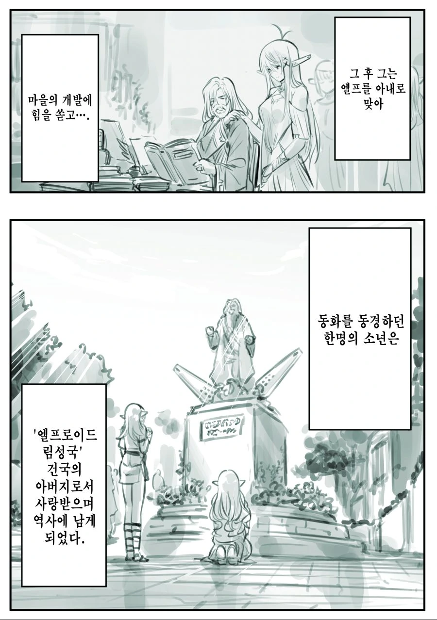 manga_2012324_004.webp