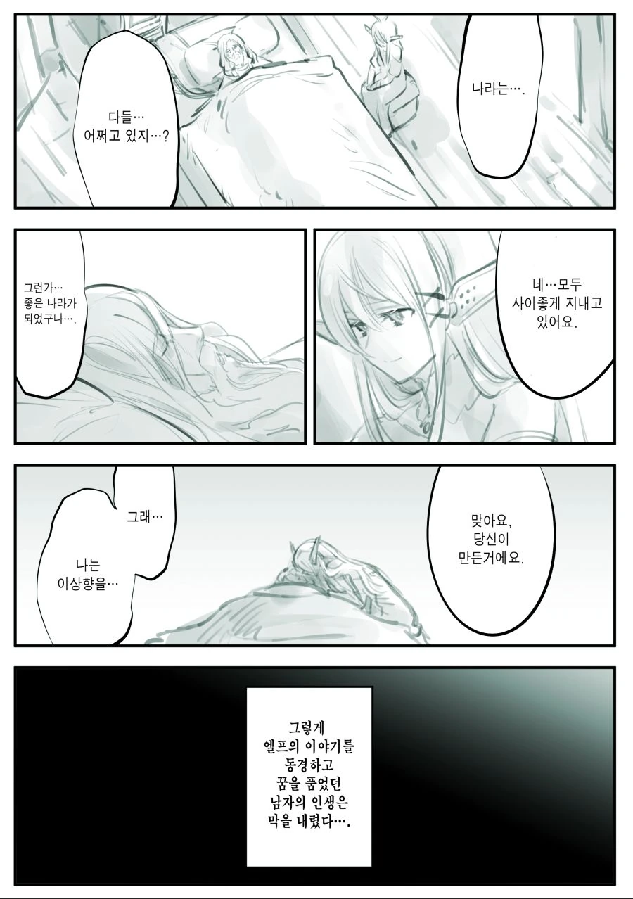 manga_2012324_006.webp