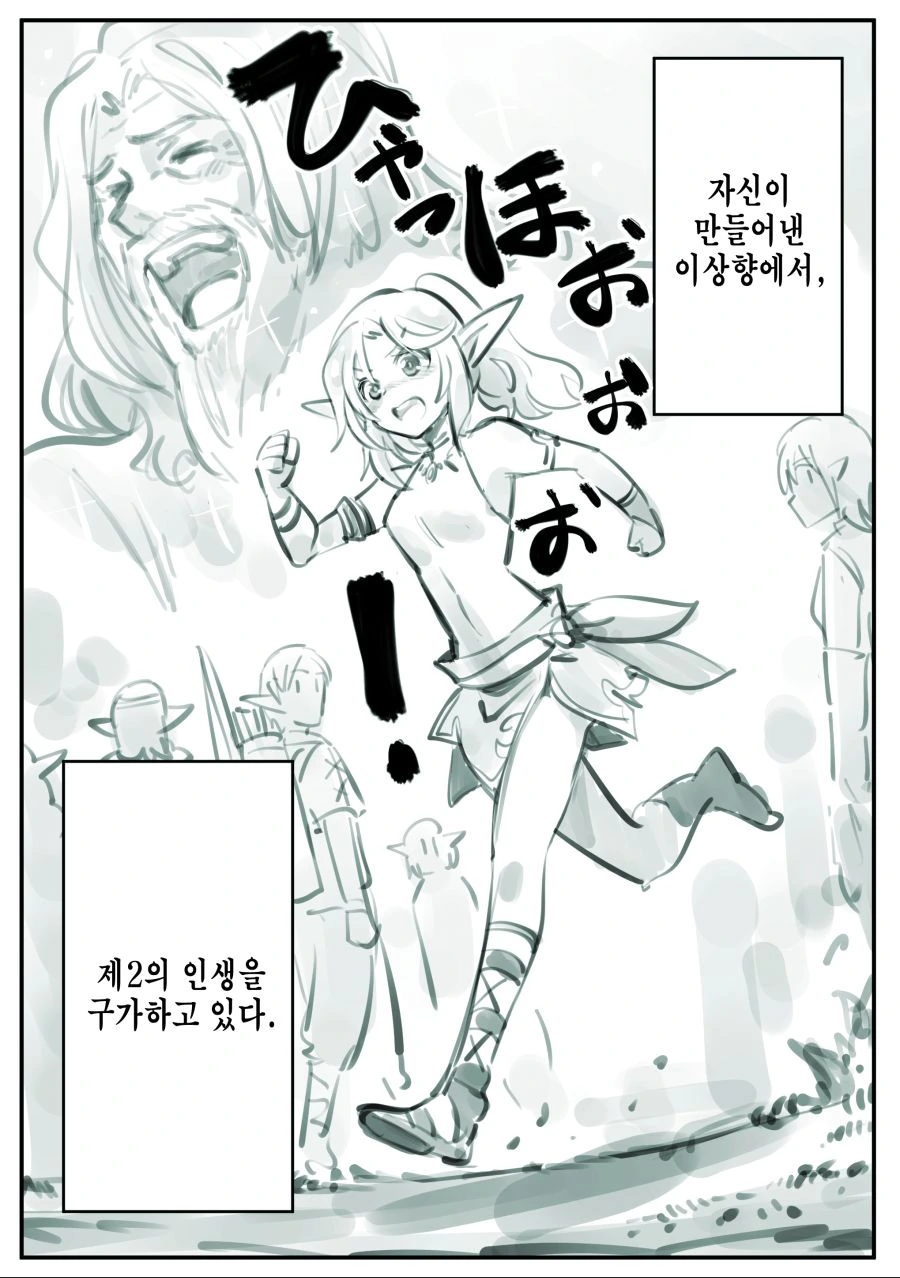 manga_2012324_008.webp