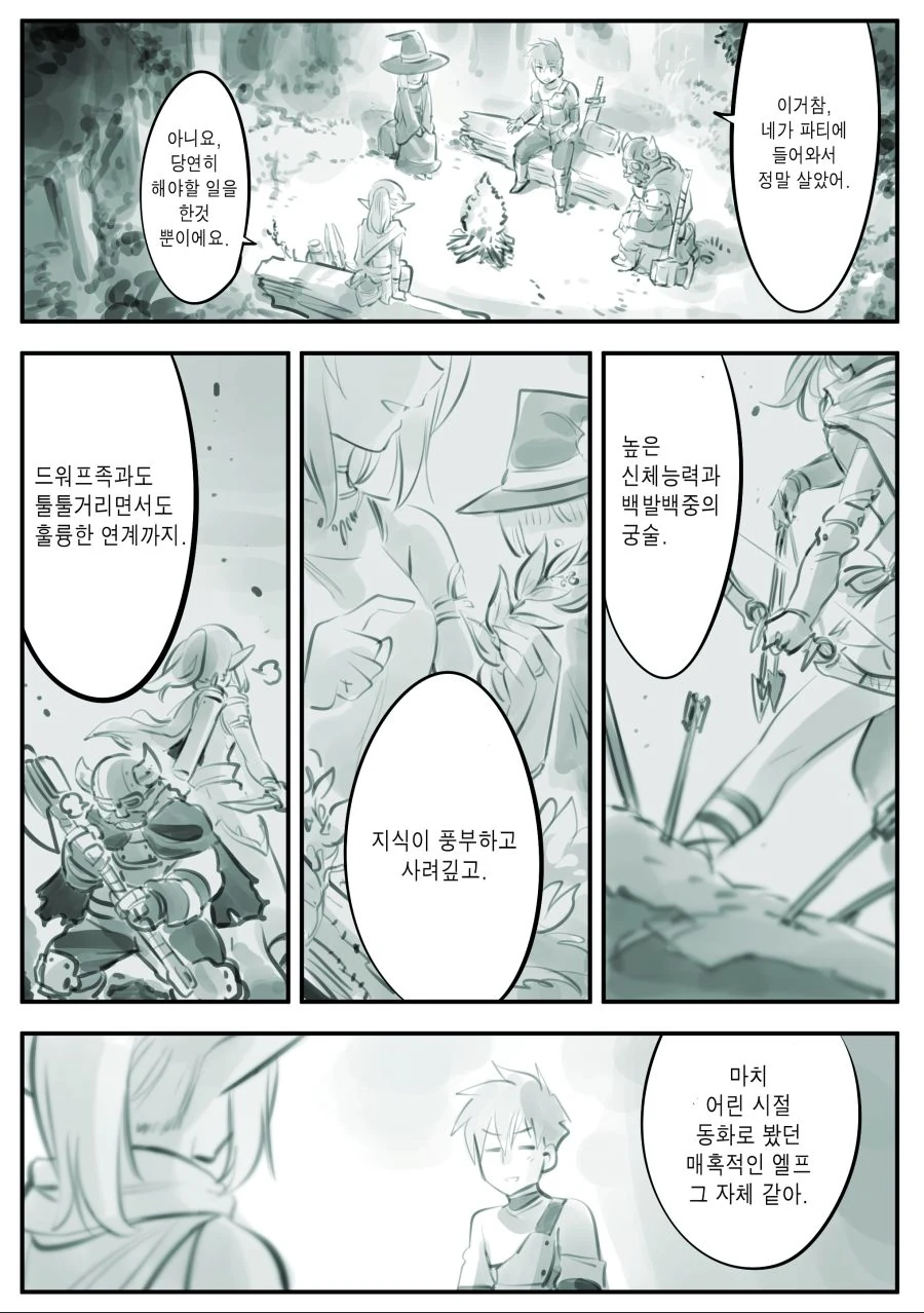 manga_2012324_009.webp