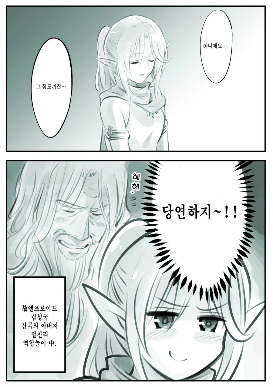manga_2012324_010.webp