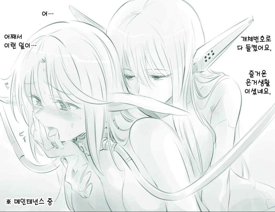 manga_2012324_013.webp