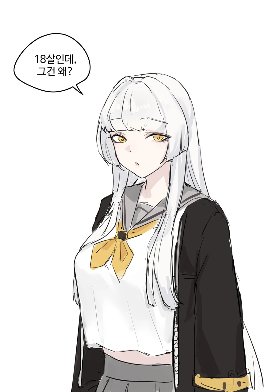 수성의마녀)샤디크에게 충격을 주는 슬레타 이미지 2