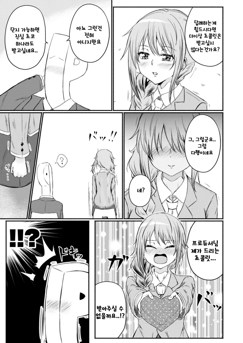 manga_201559_002.webp
