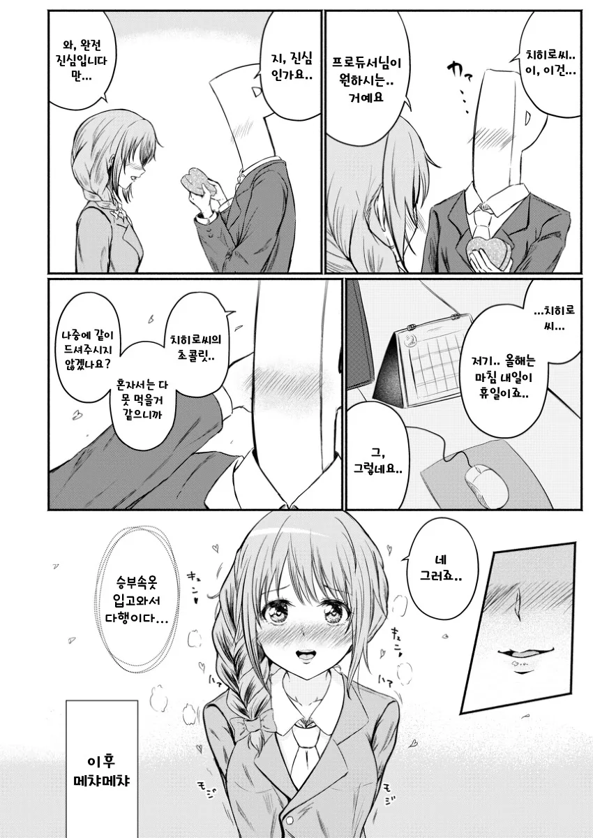 manga_201559_003.webp