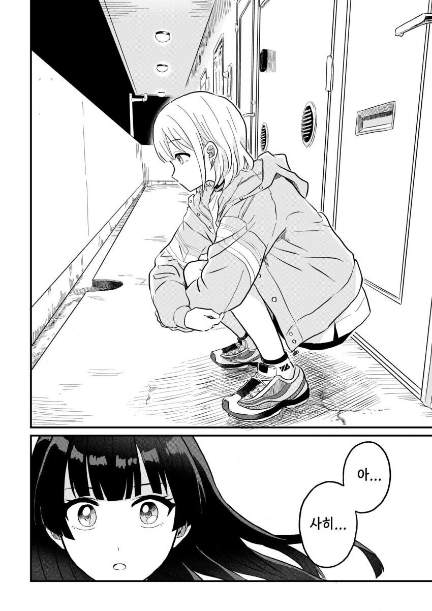 manga_2020549_003.webp