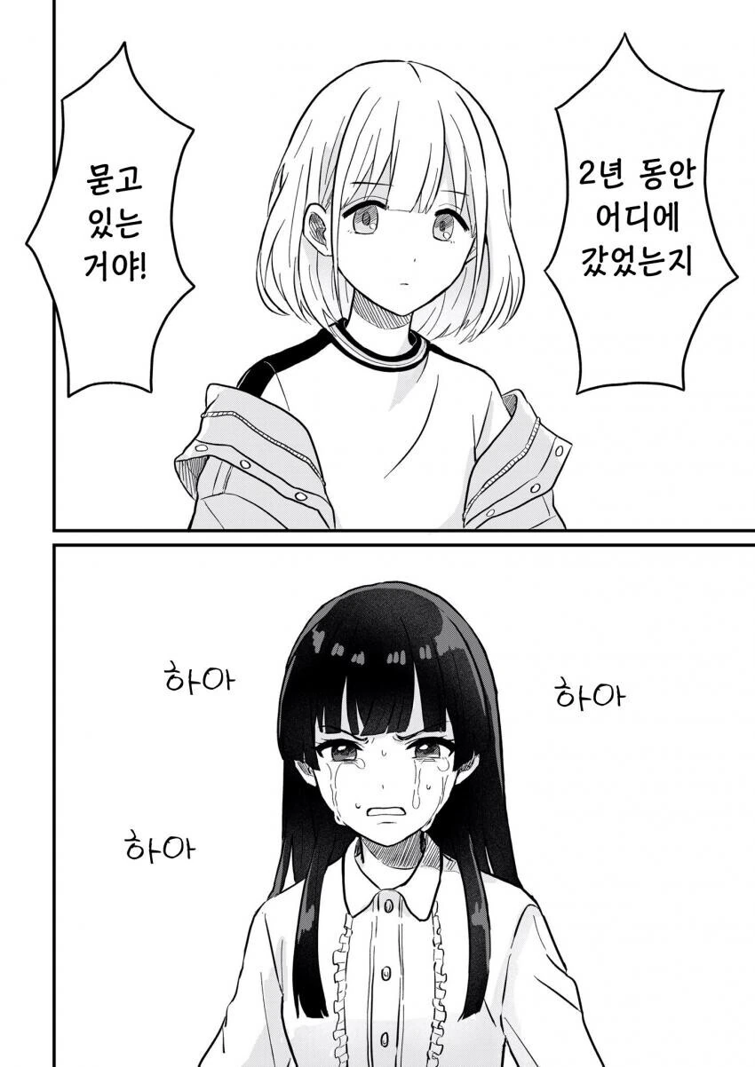 manga_2020549_007.webp