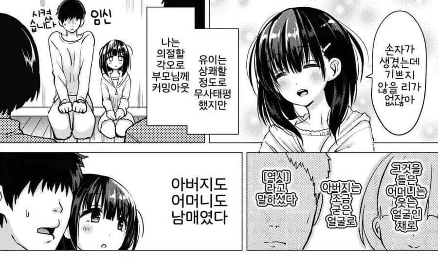페그오) 구다 : 대통령....적어도 이건 끼고.. 대표 이미지