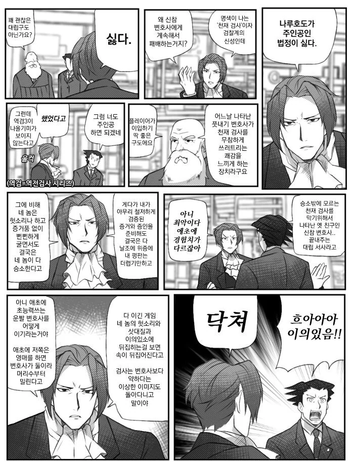 "고전 만화 영화에 빙의한 줄 알았다" 이미지 24
