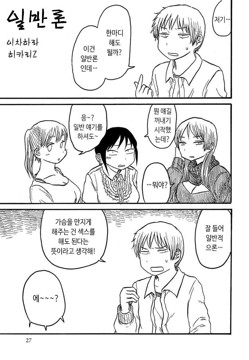 @) 표독녀 일진시절.jpg 대표 이미지
