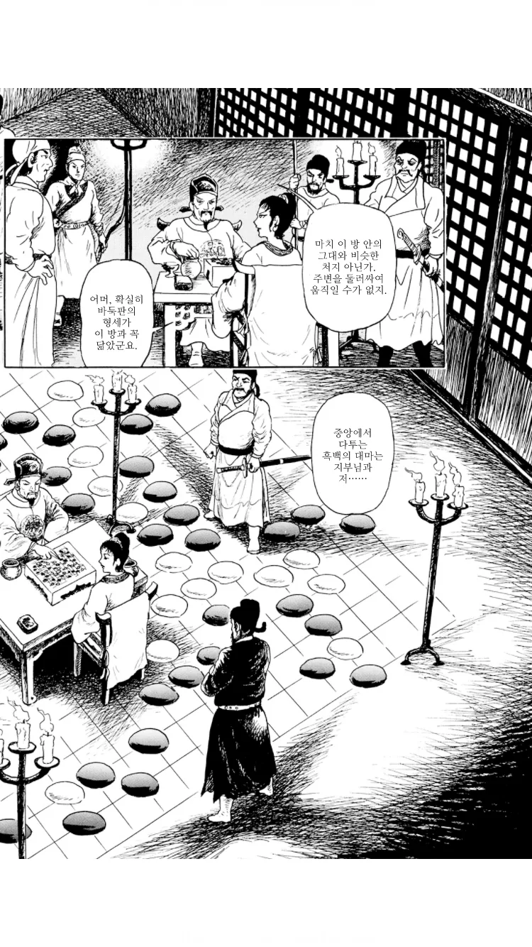 manga_2061338_010.webp