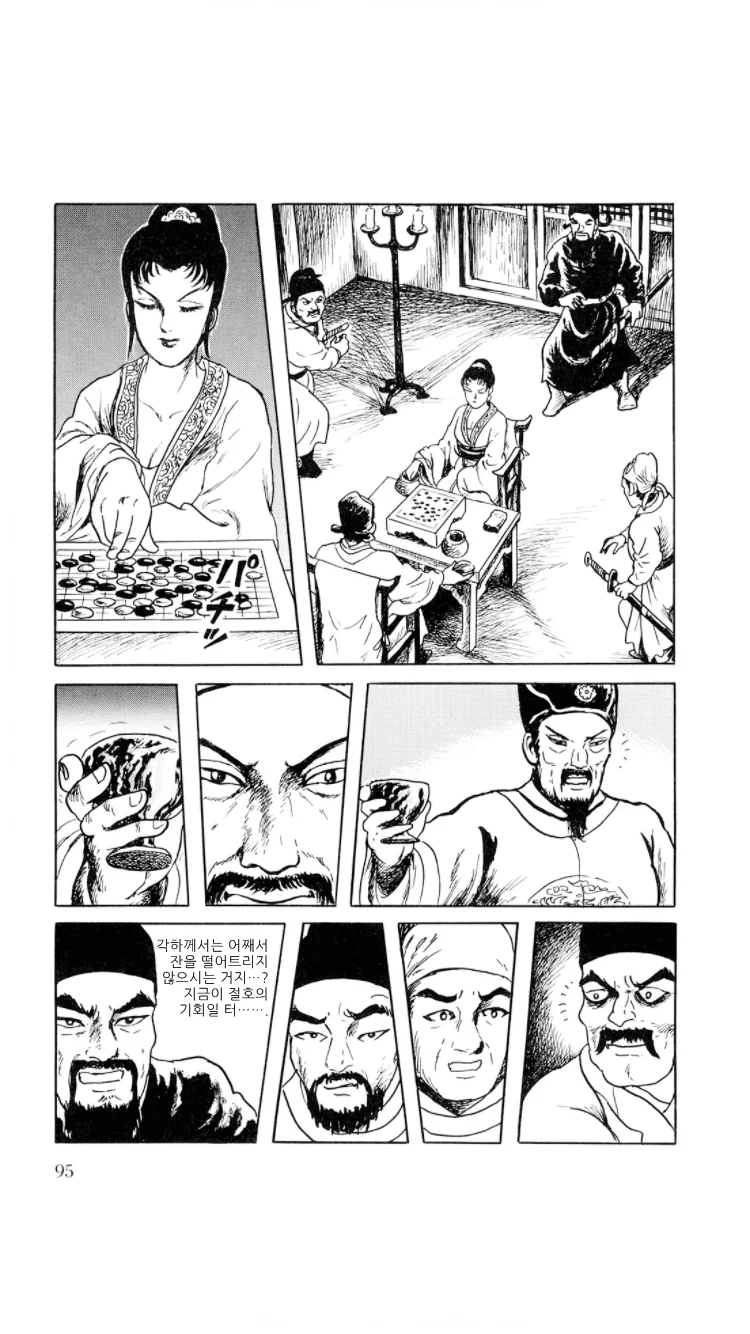 manga_2061338_015.webp