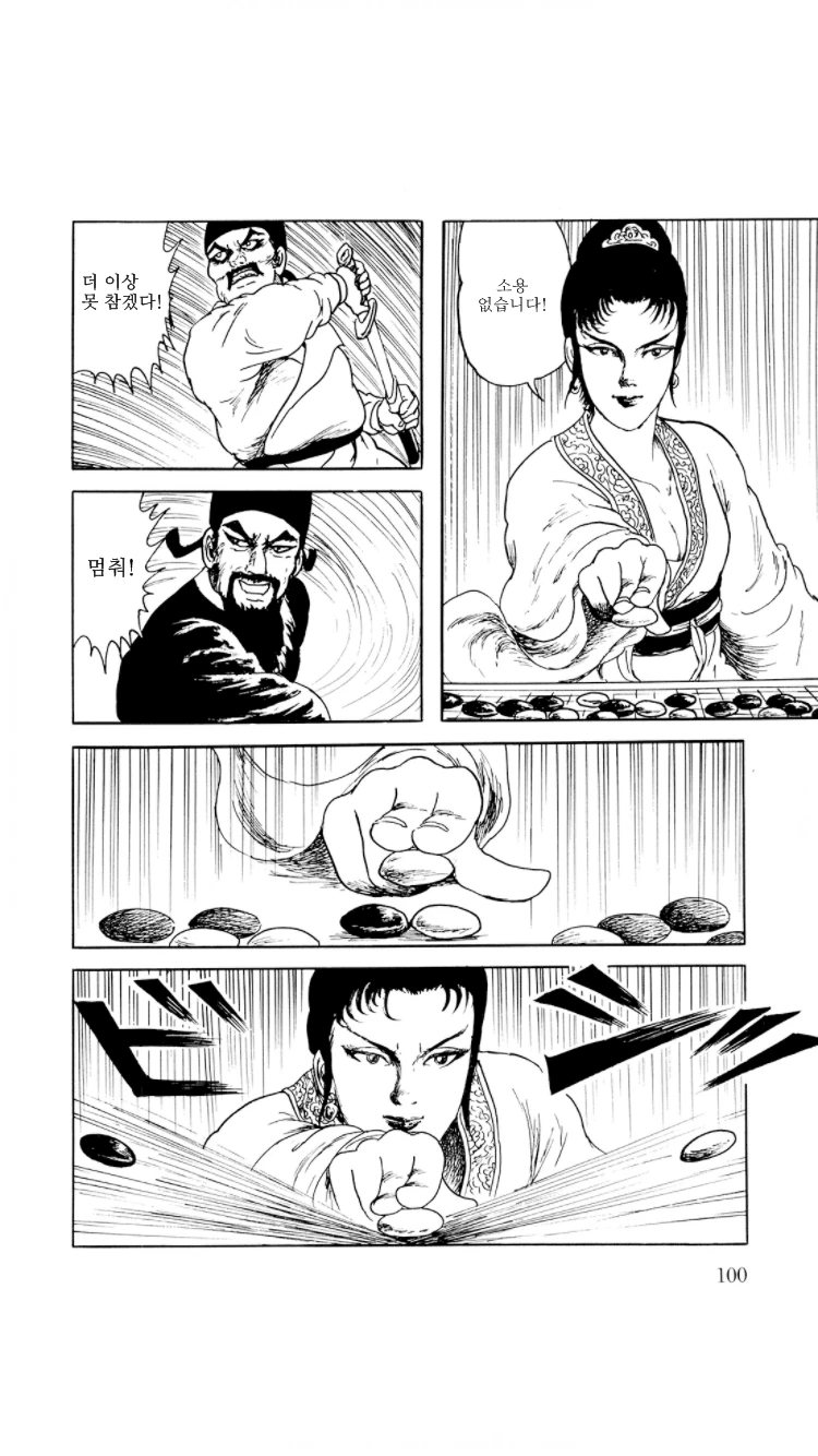 manga_2061338_020.webp