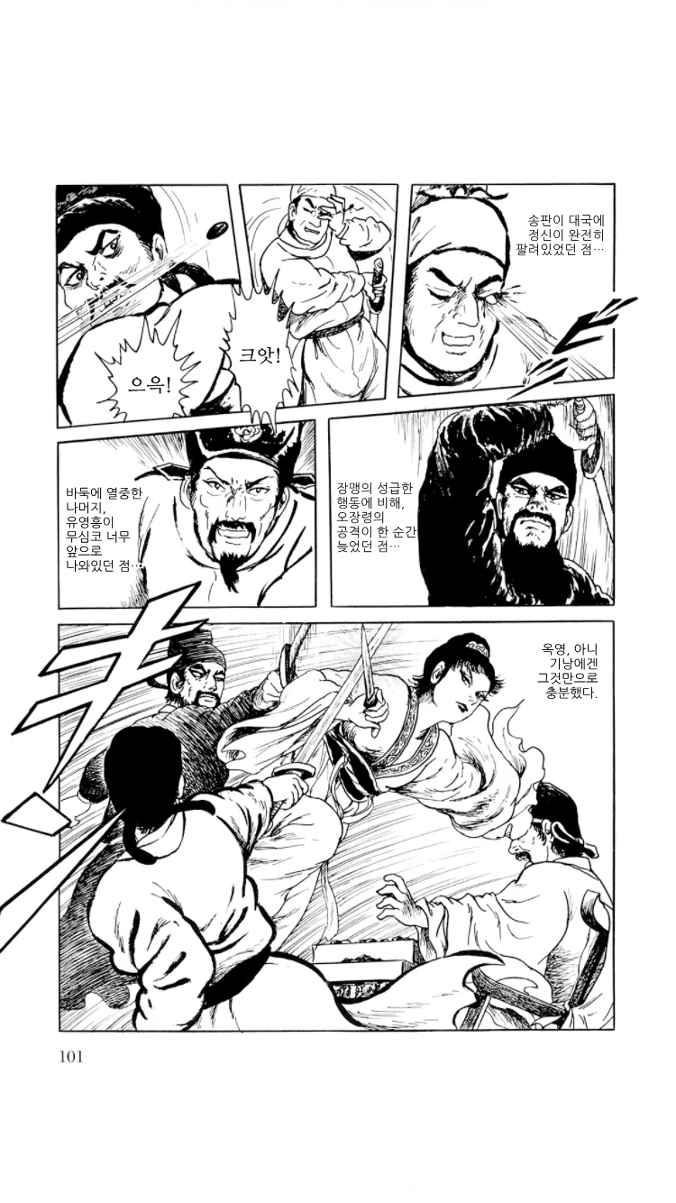 manga_2061338_021.webp