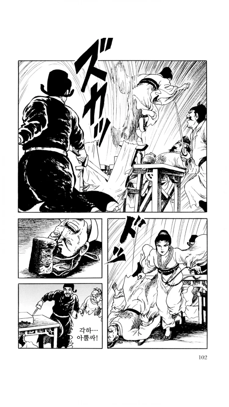 manga_2061338_022.webp