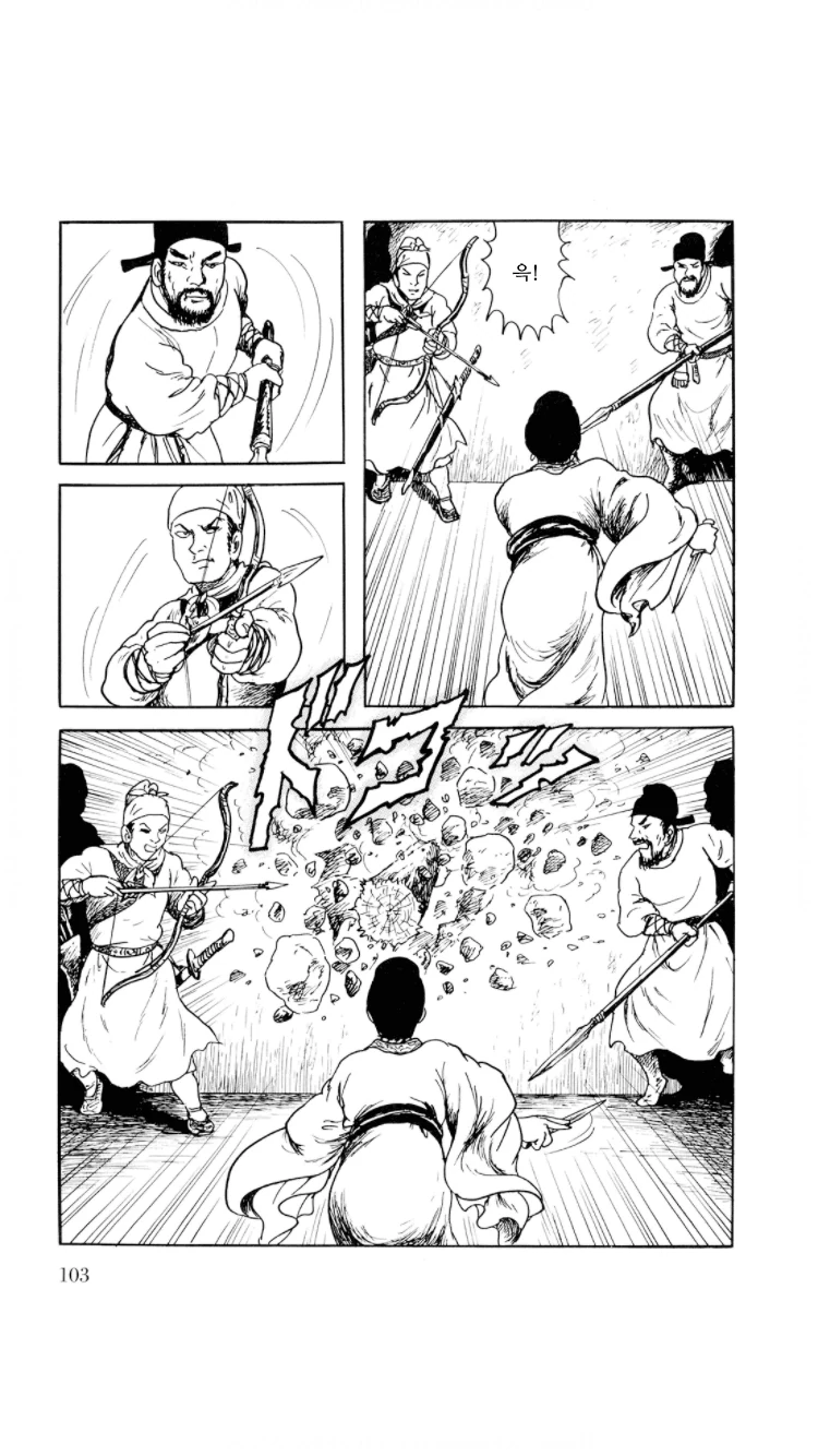 manga_2061338_023.webp