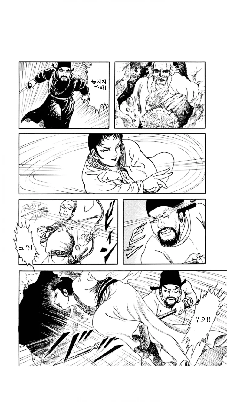 manga_2061338_024.webp