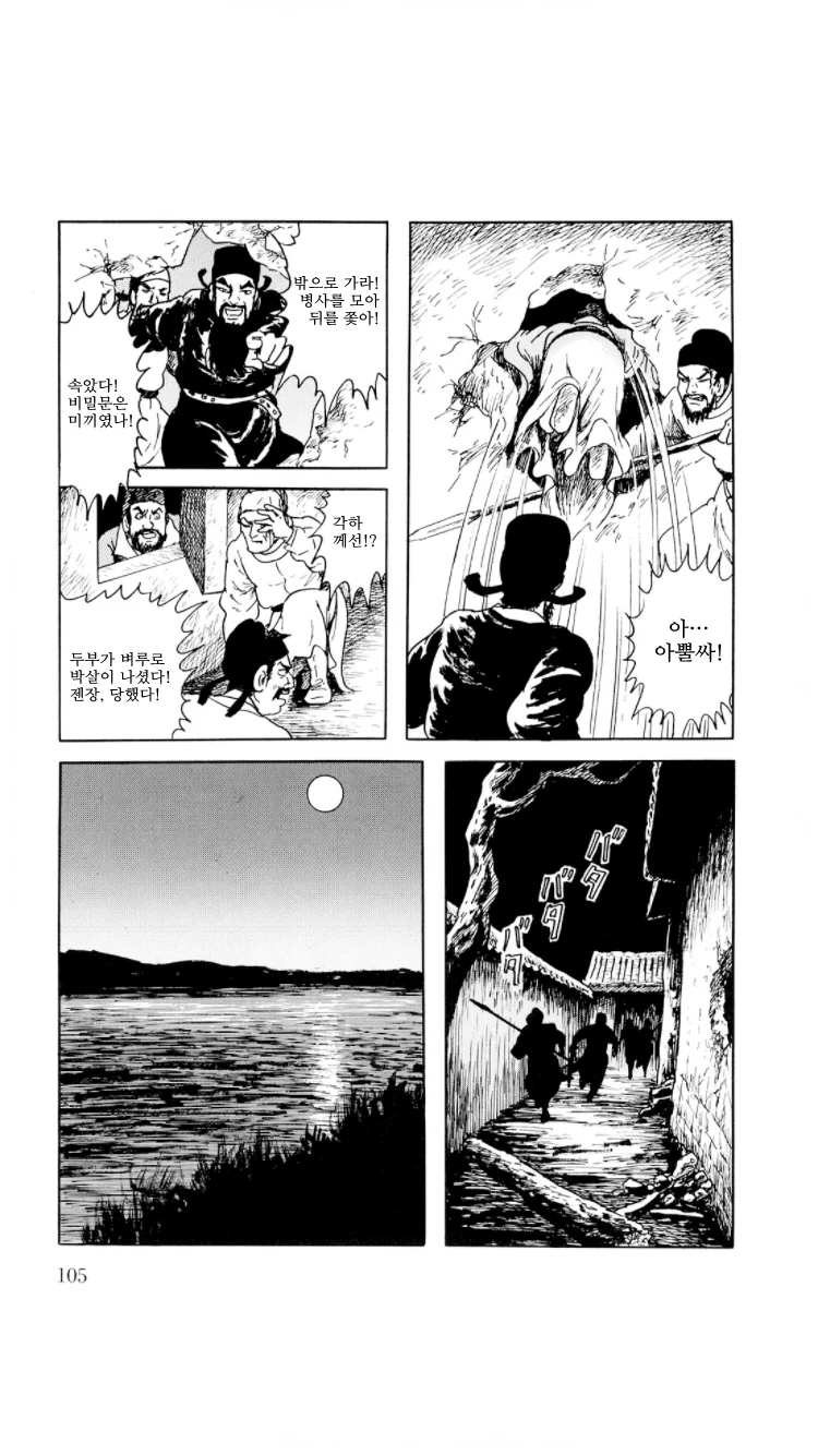 manga_2061338_025.webp