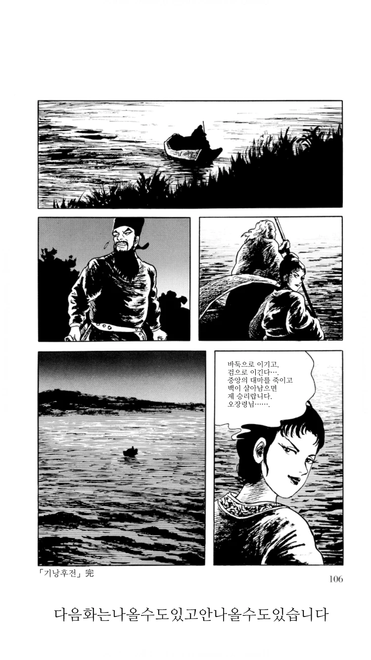 manga_2061338_026.webp