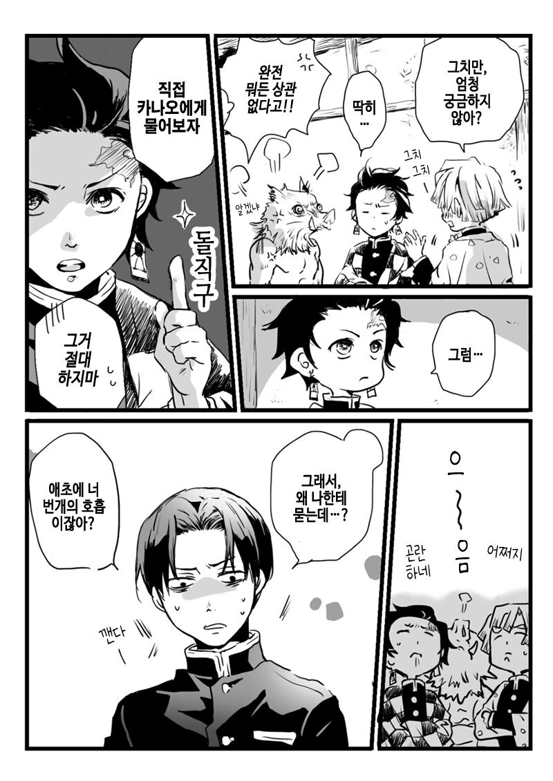 manga_2062216_002.webp