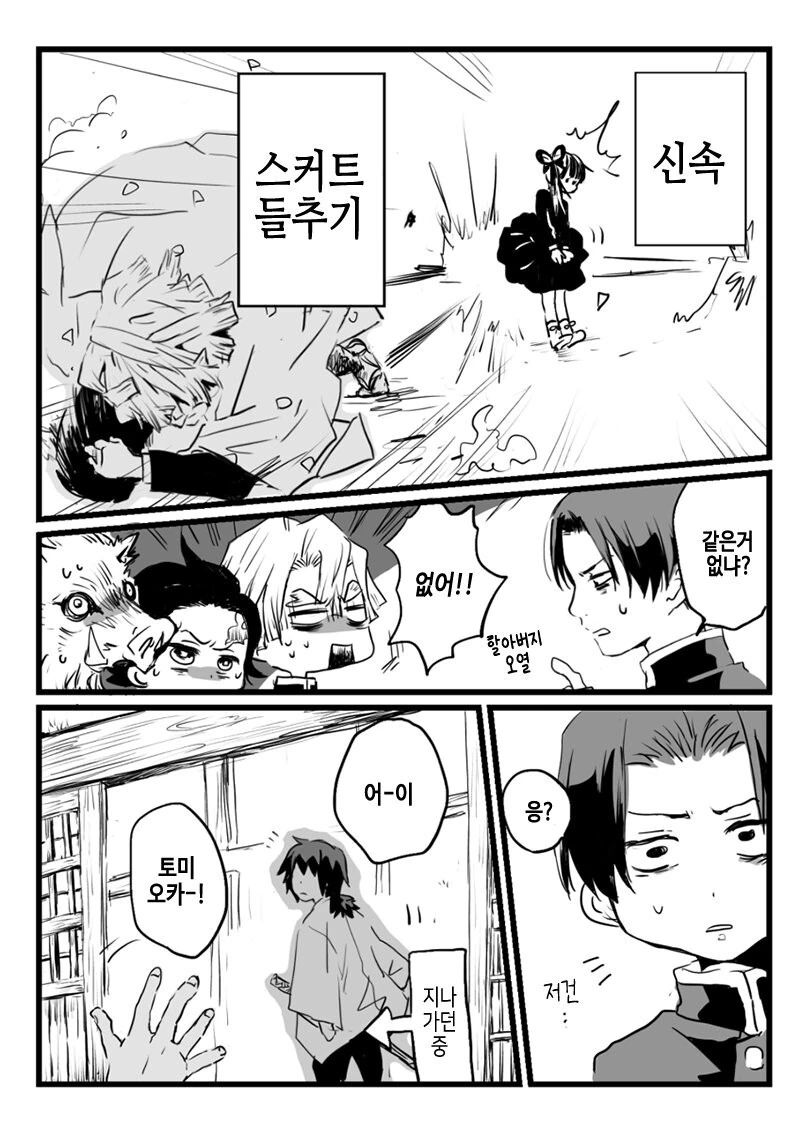 manga_2062216_003.webp