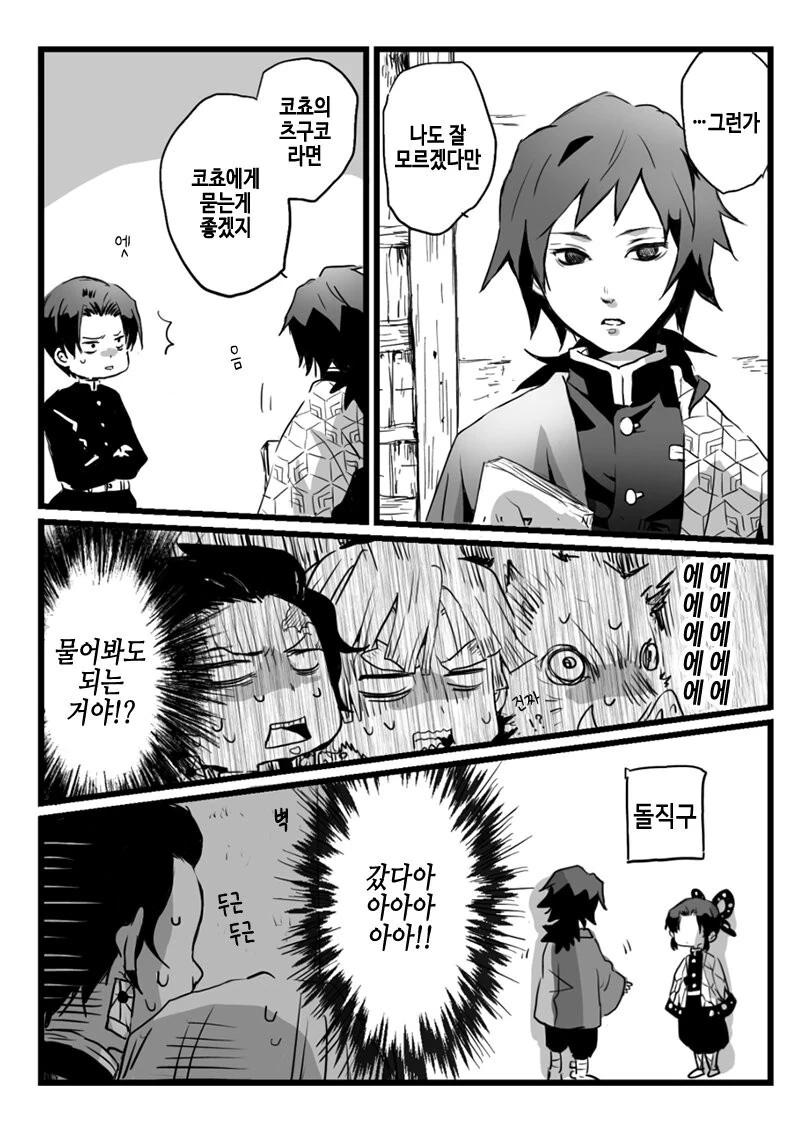 manga_2062216_004.webp