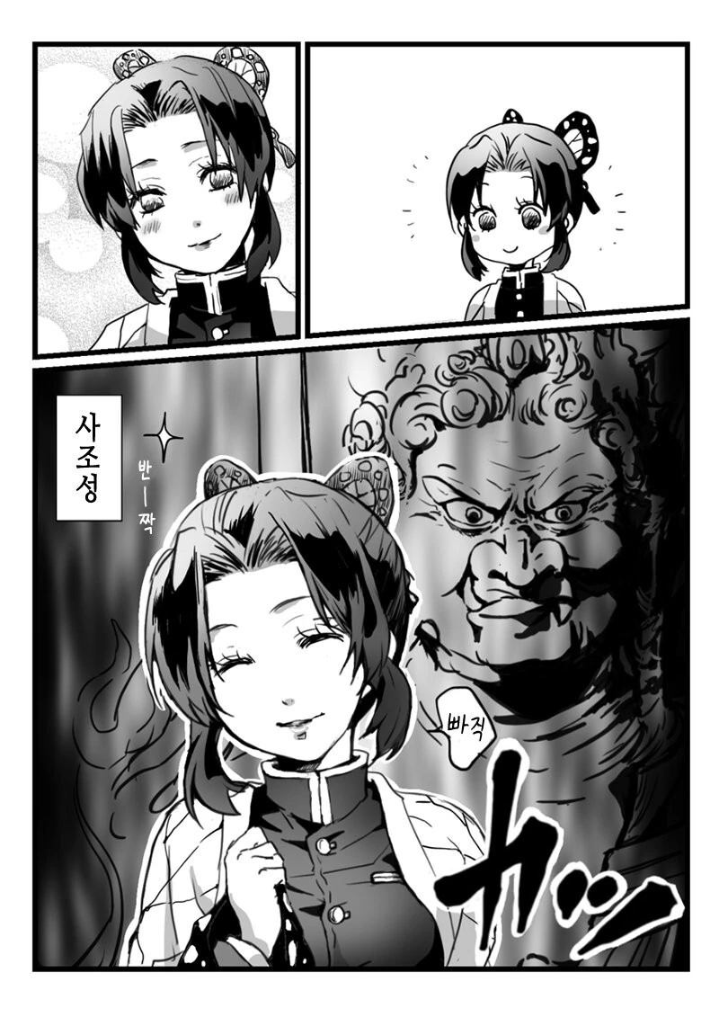 manga_2062216_005.webp