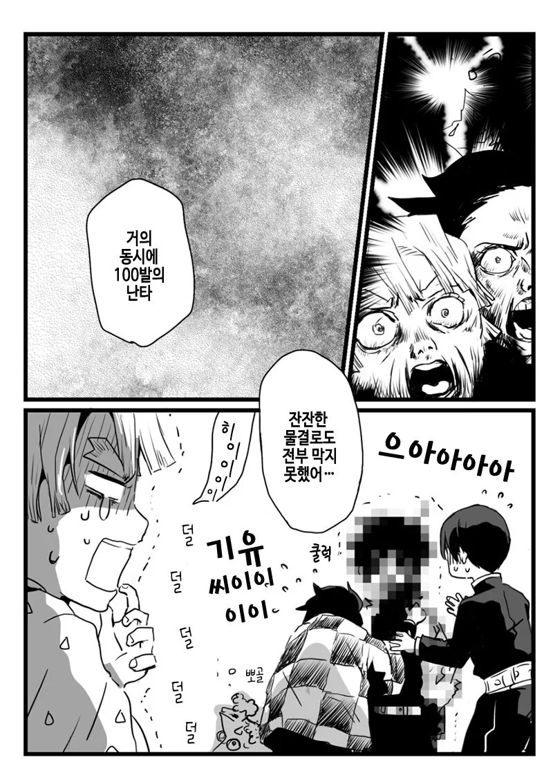 manga_2062216_006.webp