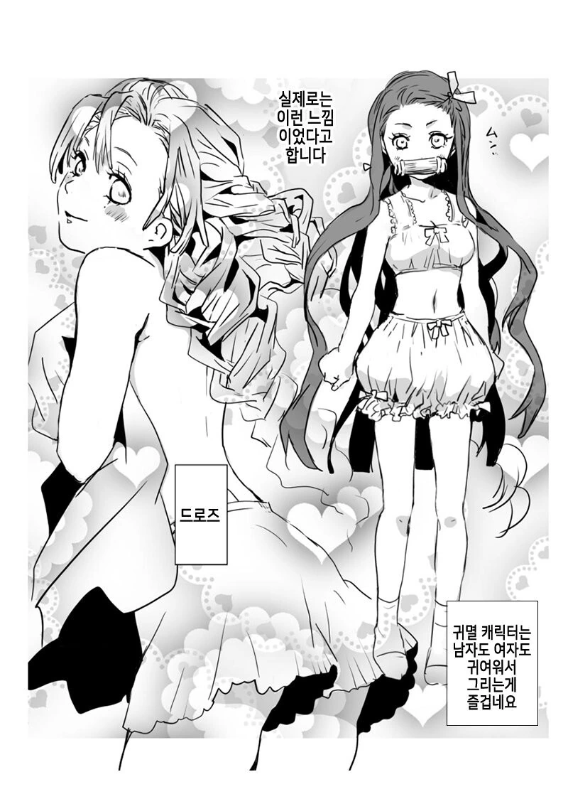 manga_2062216_007.webp