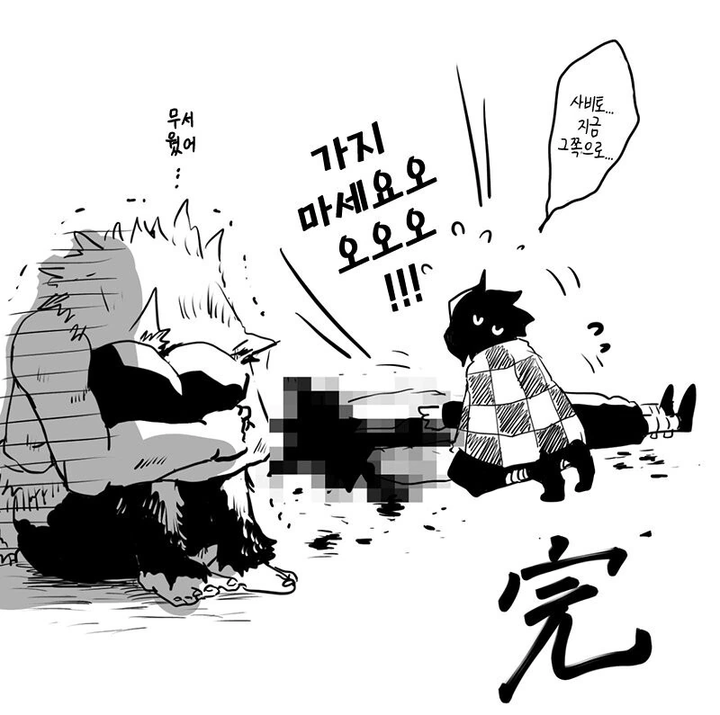 manga_2062216_008.webp