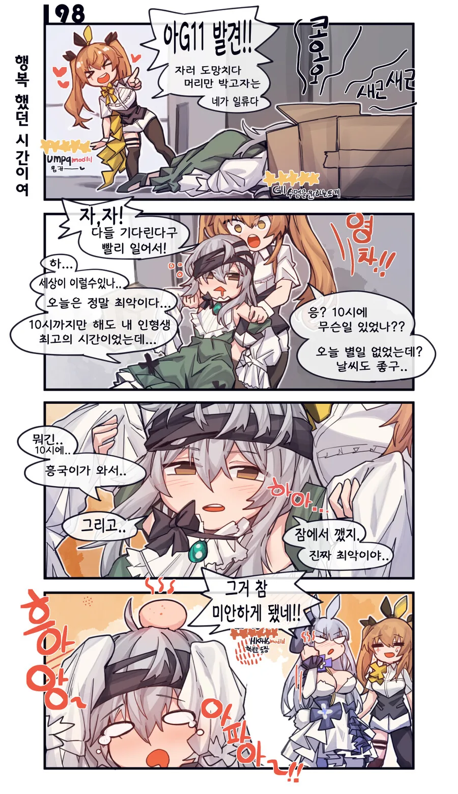 manga_206256_002.webp