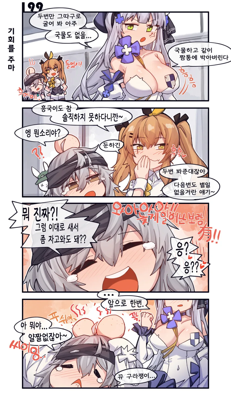 manga_206256_003.webp