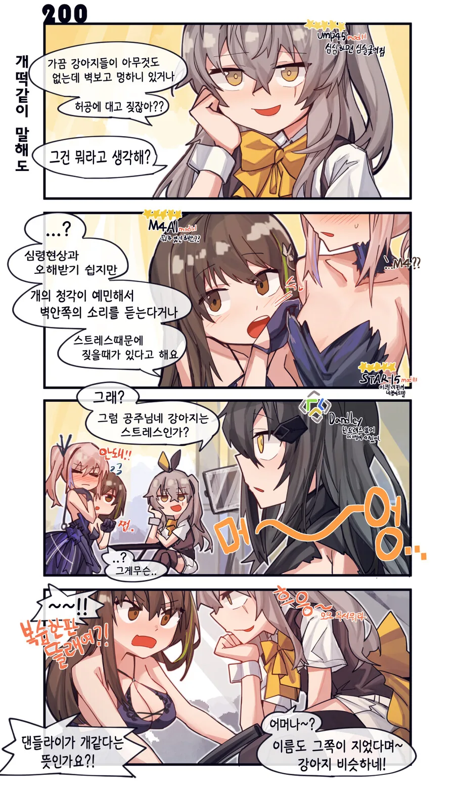 manga_206256_004.webp