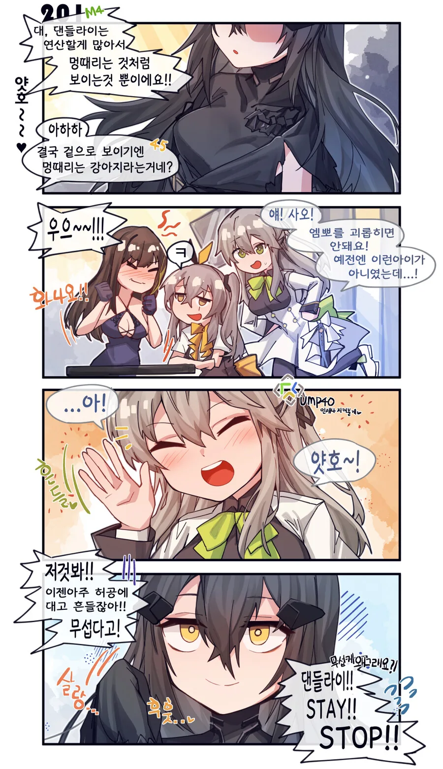 manga_206256_005.webp