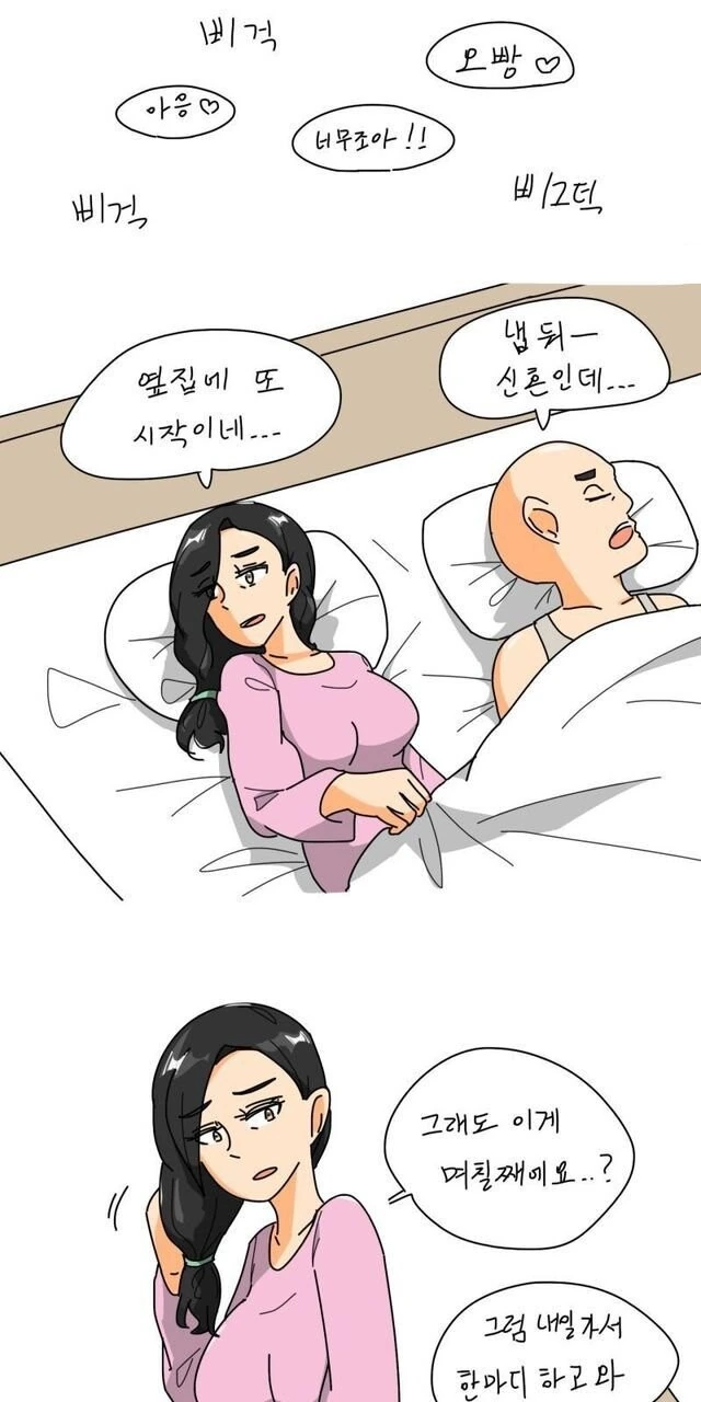 프리큐어에서 나온 세일러문 포즈 오마쥬ㅋㅋㅋ 이미지 2