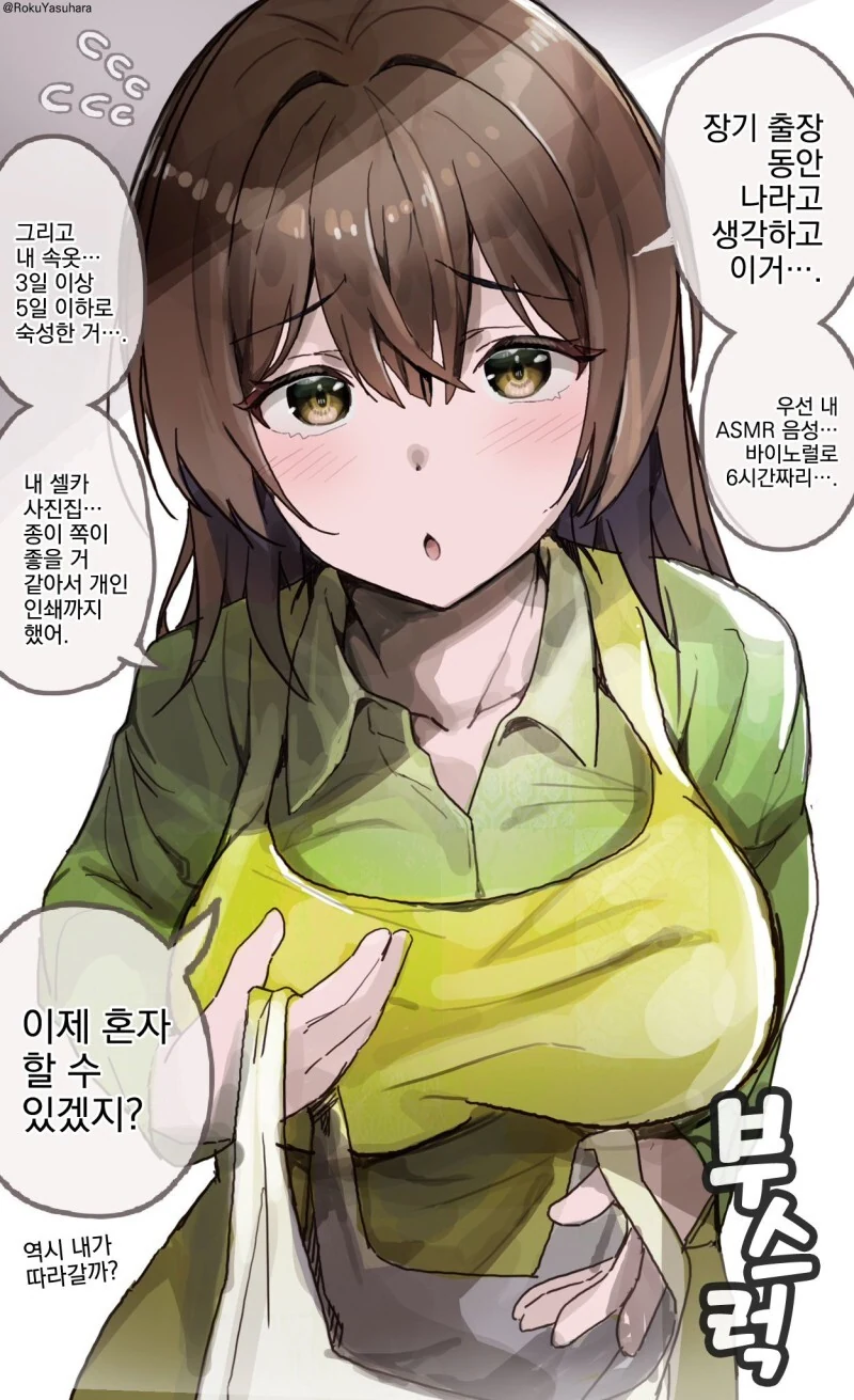 만화에서 아군이 포로 10만 참수했는데 의미 있냐?는 소리가 나온 이유 대표 이미지