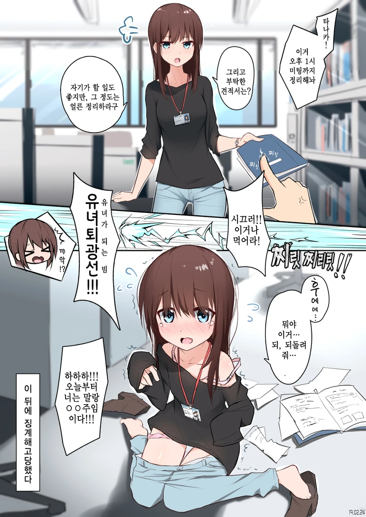 [@] 내 것이 되세요 대표 이미지