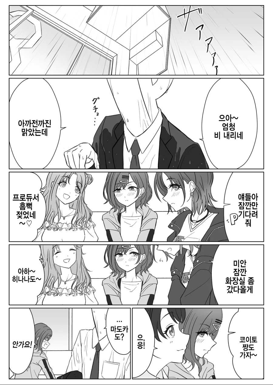 manga_2083955_005.webp