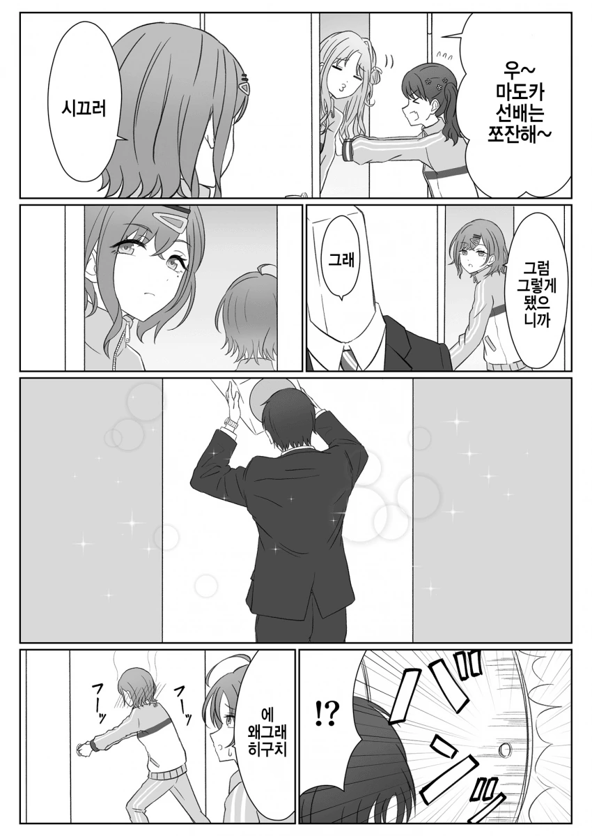 manga_2083955_011.webp