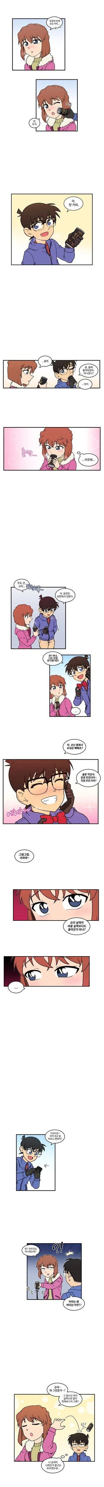 반짝반짝 유쾌한 놀이공원에 온 comic 대표 이미지