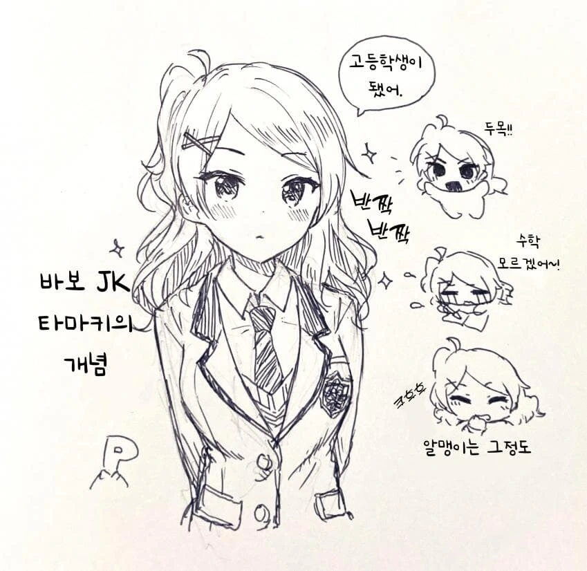 블리치) 만해 카운터 치는 법 이미지 2